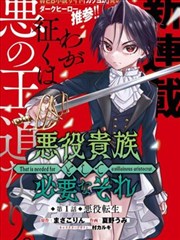 漫画风云第一讲线条起手式示范图