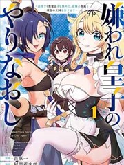 漫画风云第二讲人体比例七格拆解示范图