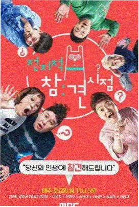 漫画风云背景透视素材包封面
