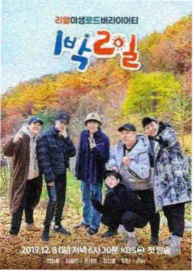 漫画风云角色设定表素材包封面