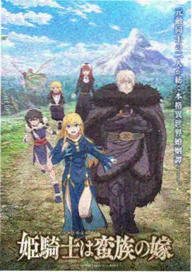 漫画风云短篇投稿排版包封面